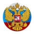 Герб России