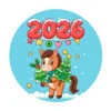 пример раскраски 2026 новый год и лошадка