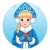 пример раскраски милая снегурочка и какао