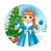 пример раскраски снегурочка гирлянда флажки
