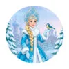 пример раскраски русская снегурочка