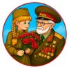 пример раскраски герои отечества