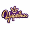 пример раскраски логотип царевны