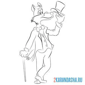 Раскраска волк в костюме