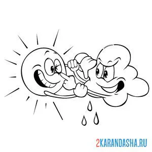 Раскраска тучка и солнышко