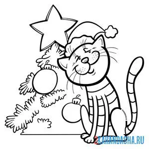 Раскраска котик у новогодней елки