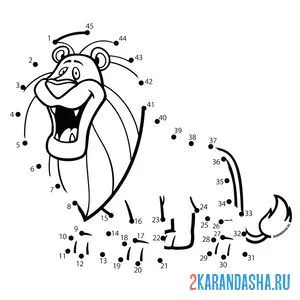 Раскраска по точкам для детей лев