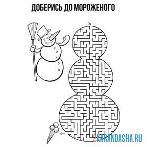 Раскраска лабиринт для детей снеговик