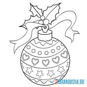 Раскраска новогодний елочный шар