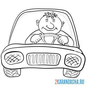 Раскраска с мужчиной за рулем
