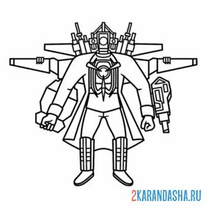 Раскраска скибиди титан камерамэн