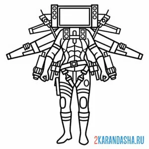 Раскраска трититан вумен