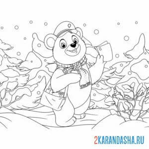 Раскраска медведь почтальон