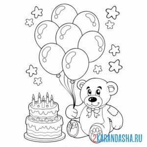 Раскраска медведь с воздушными шарами