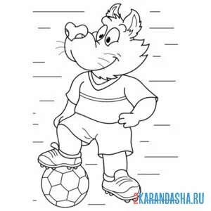 Раскраска волк-футболист