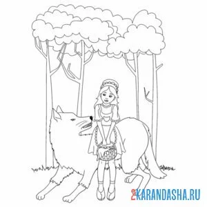 Раскраска волк и красная шапочка