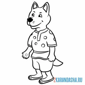 Раскраска волк из колобка
