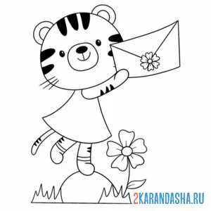Раскраска тигрица с конвертом
