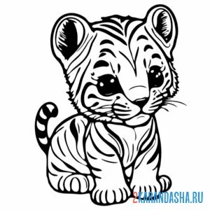 Раскраска малыш тигренок