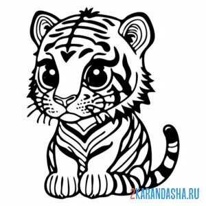 Раскраска маленький тигренок