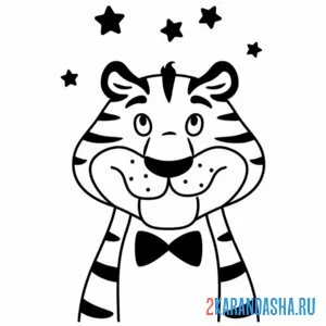 Раскраска тигре со звездами