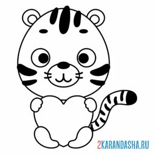 Раскраска тигр с сердечком