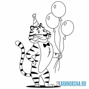 Раскраска галантный тигр с шарами