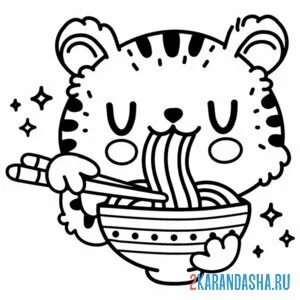 Раскраска тигр ест лапшу