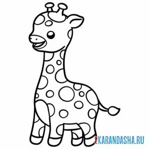 Раскраска жираф для малышей