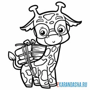Раскраска жираф в очках