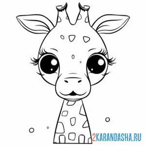 Раскраска голова каваи жираф
