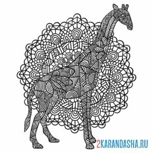 Раскраска мандала и жираф