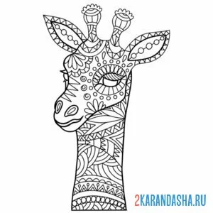 Раскраска жираф узоры антистресс