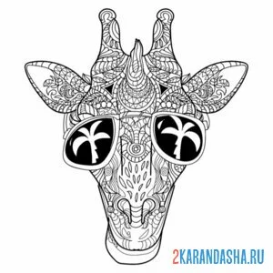 Раскраска жираф в очках авиаторах
