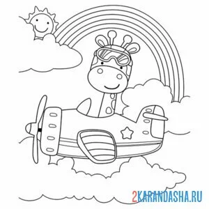 Раскраска жираф-пилот