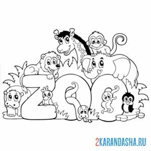 Раскраска зоопарк с жирафом