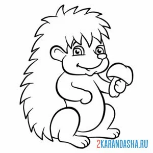 Раскраска ежик нашел грибочек