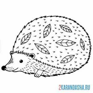 Раскраска осенний ежик с листьями