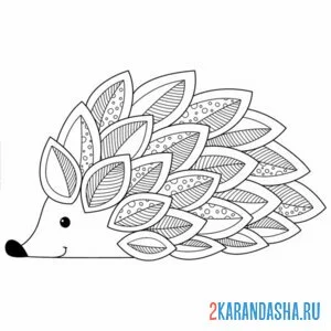 Раскраска ужик узоры на колючках
