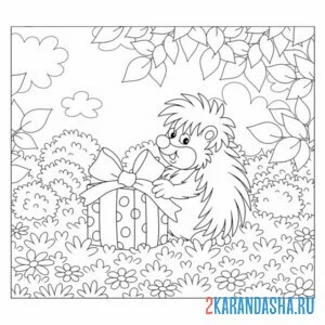 Раскраска ежик с подарком в лесу