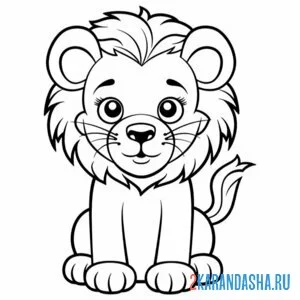 Раскраска львенок маленький