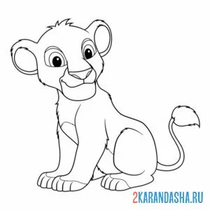 Раскраска симба львенок