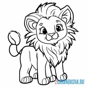Раскраска необычный львенок