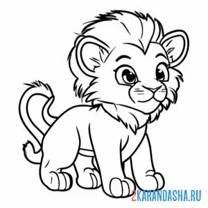 Раскраска львенок с гривой