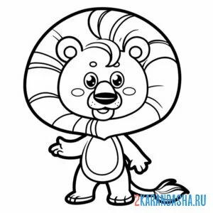 Раскраска мальчик лев