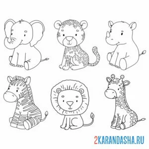 Раскраска звери слон, тигр, носорог, зебра, лев и жираф