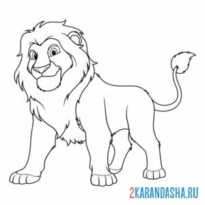 Раскраска лев король лев