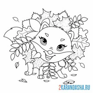 Раскраска лиса осенние мотивы