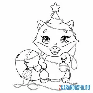 Раскраска новогодняя лиса