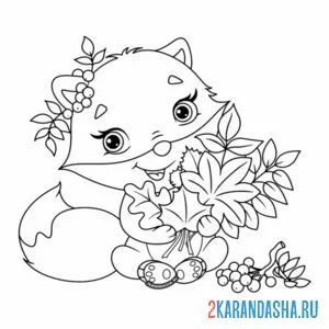 Раскраска лиса с осенним букетом